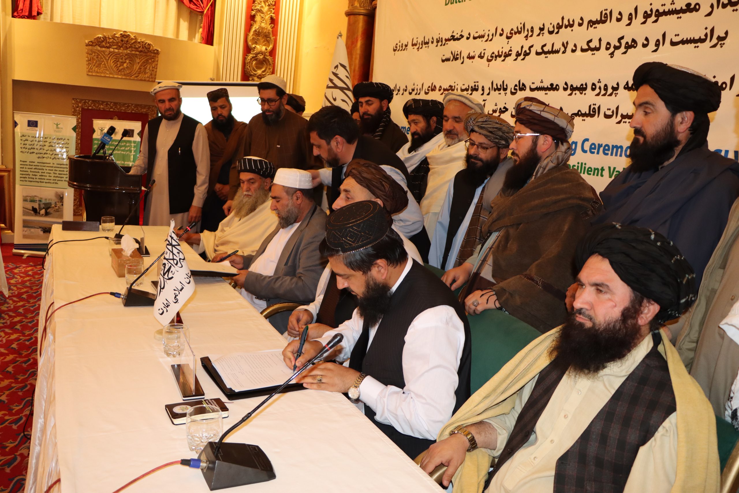 DCA and MAIL Sign MoU to Launch EU-Funded SLVC-A Project in Afghanistan